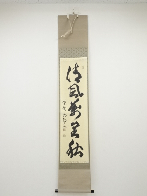 JAPANESE HANGING SCROLL / HAND PAINTED / CALLIGRAPHY / BY KATSUDO HOSOAI